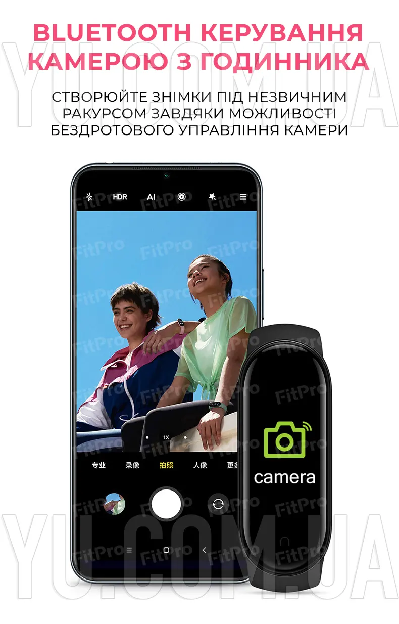 Смарт-годинник Smart Watch M6 Смарт-годинник Smart Watch M6